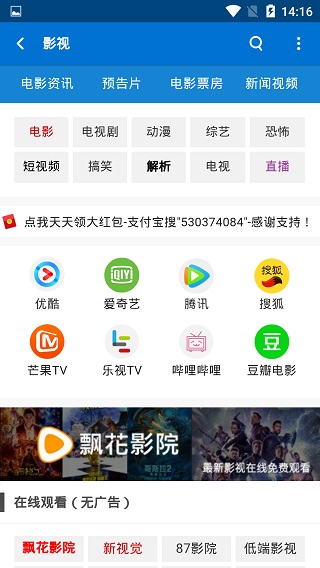 聚神铺手机版图2