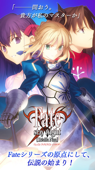 fate stay night手机版