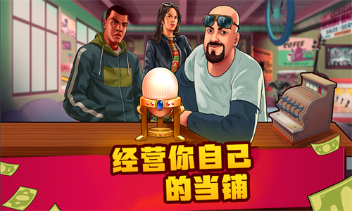 截图3