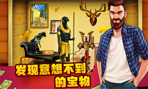 截图4