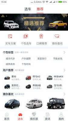 截图1