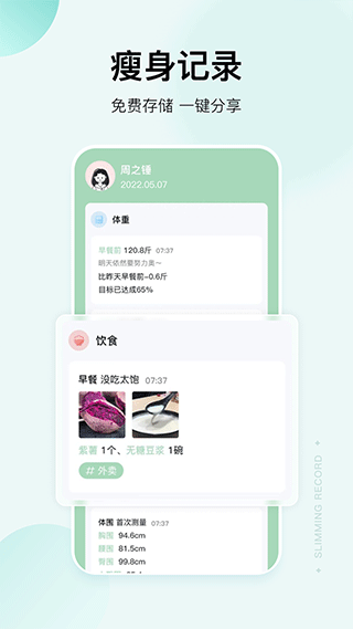 截图5