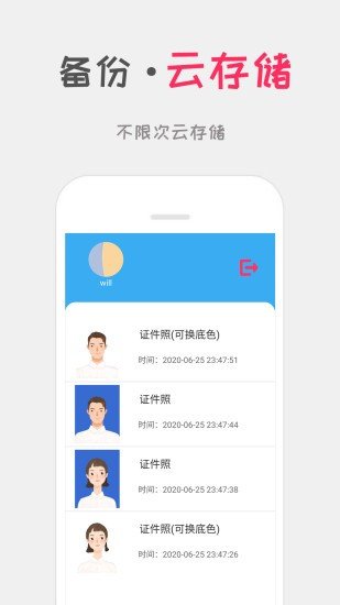 截图1