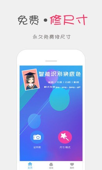 截图4