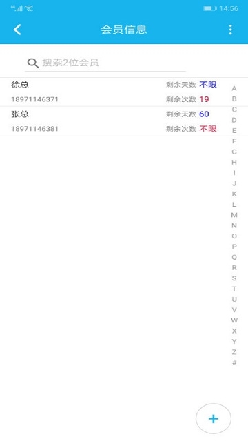 截图2