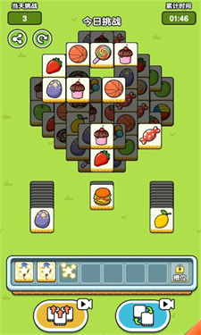截图2