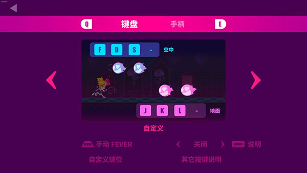 喵斯快跑解锁全部人物破解版