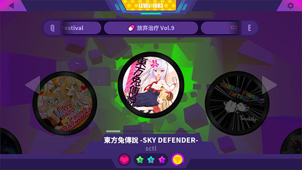喵斯快跑解锁全部人物破解版
