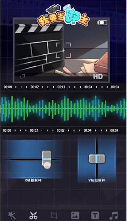 我要当UP主最新版图3