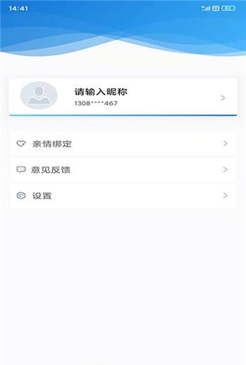 沐养睿智app