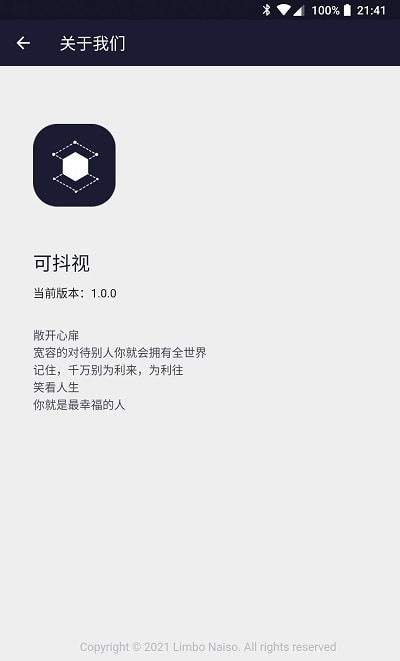 可抖视app官方版