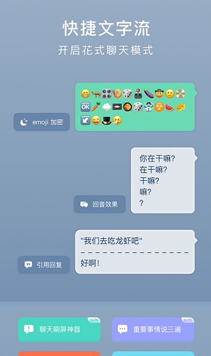 小键盘最新版截图1