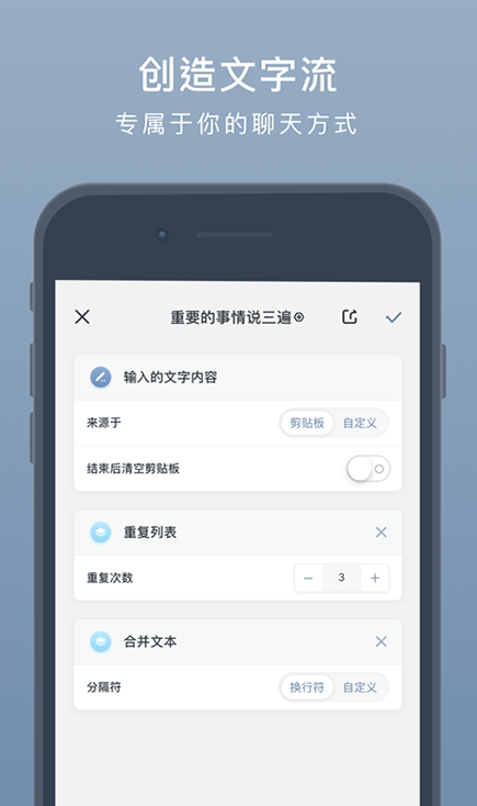 小键盘最新版截图2