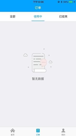 小猪回收app