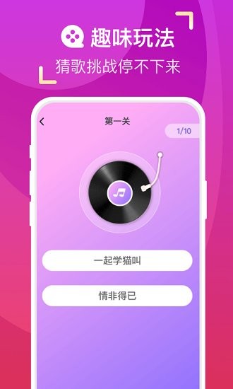 来电合家欢截图2