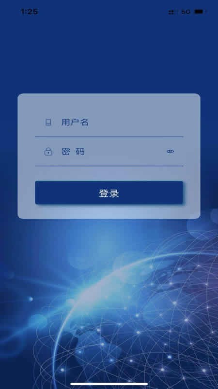 吉林安保app