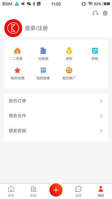 方变点app官方版