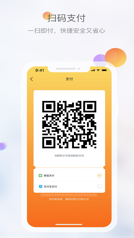 文旅成都app最新版截图1