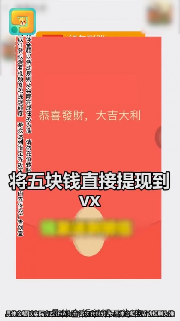 好玩一笔画截图3