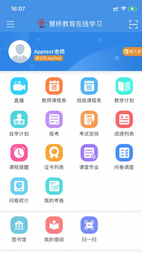 寻医有道图7