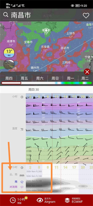 windy地图app