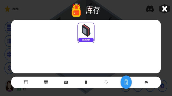 网吧经营模拟截图2