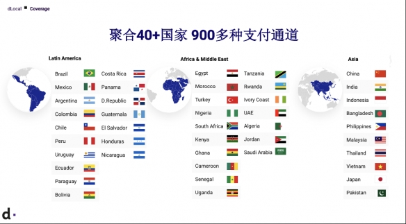 dLocal推出全新跨境支付解决方案 再度携手CJ BTOB