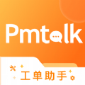 微物通app官网版