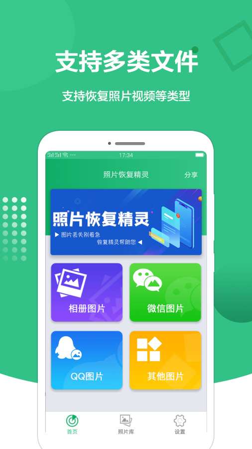 图1