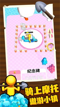 挖土小能手无限金币无限钻石版