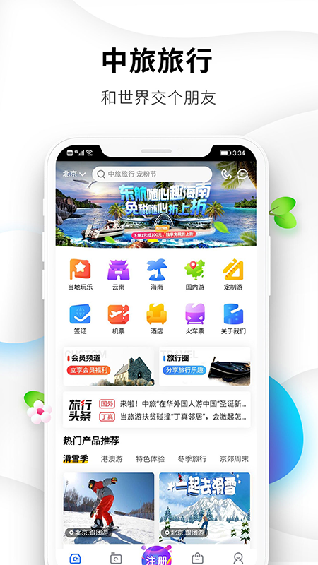 图2