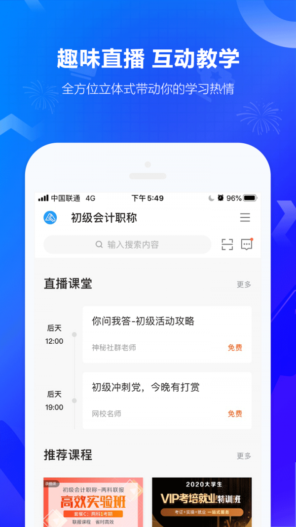 图4