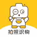 随手拍照识物
