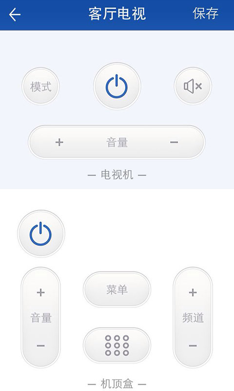 欧普智能家庭官方版