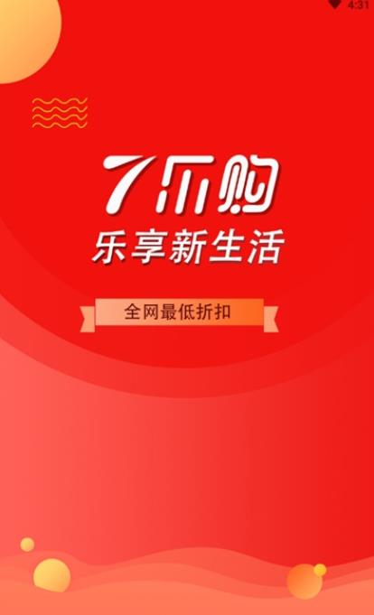 7乐购app手机版