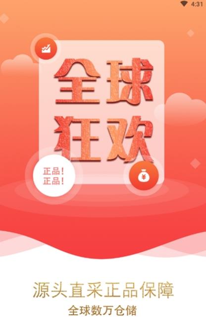 7乐购app手机版