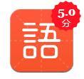 词典小当家