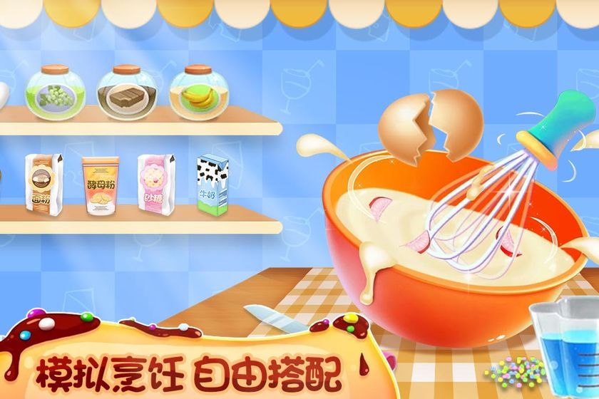 图2