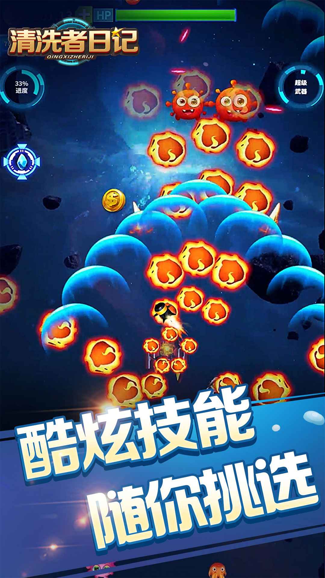 图5