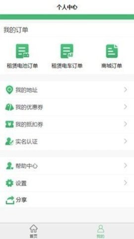 东方红狐app手机版