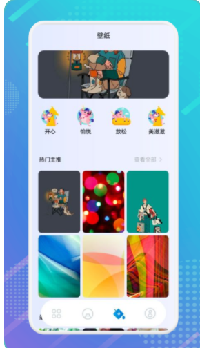 筑梦生活笔记最新版
