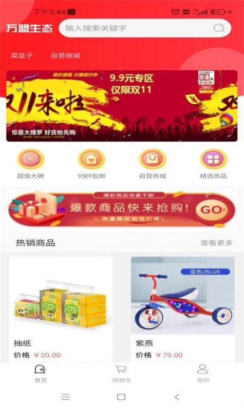 图3