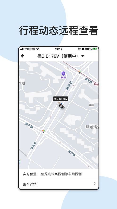 盯盯拍企业版app