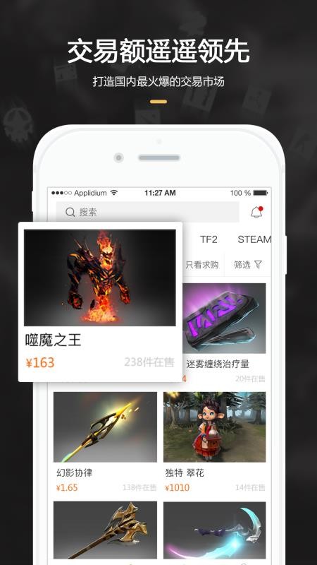 C5GAME官方版截图2