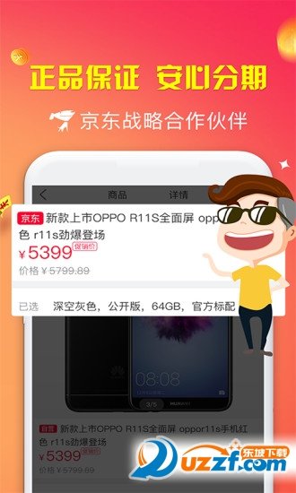 正好花app官方版截图2