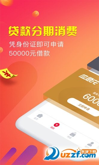 正好花app官方版截图3