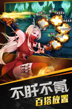 召唤师手游图2