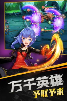 召唤师手游图3