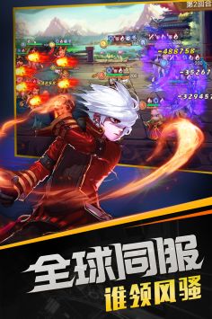 召唤师手游图4