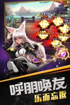 召唤师手游图5